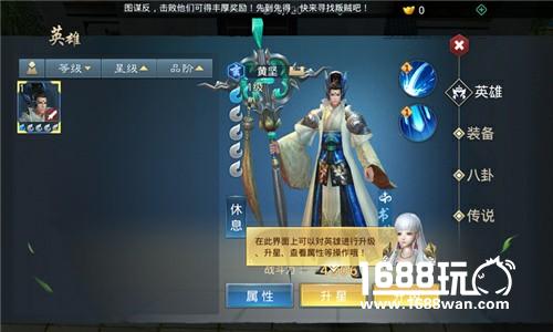 真江湖真轻功 国风武侠手游《有仙气》精彩玩法介绍[多图]