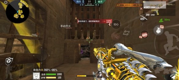 CF手游暗影宝藏岛第四关攻略 暗影宝藏岛第四关通关技巧[多图]
