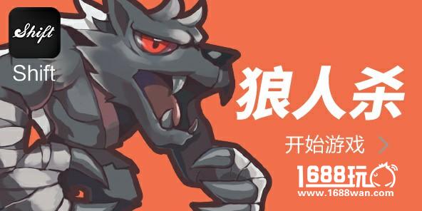 平台还是单包，熟人游戏将何去何从[多图]