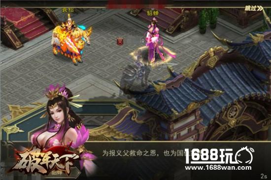 听说《破军天下》手游要巅峰测试 他们有话说[多图]