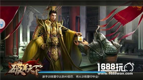 听说《破军天下》手游要巅峰测试 他们有话说[多图]
