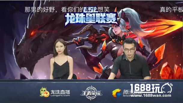 第二届LSL龙珠星联赛开战，性感主播兔兔撞脸Angelababy抢镜[多图]