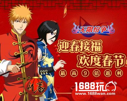 诚意满满 《无限纷争》新春版本“至高王座”明日开启[多图]