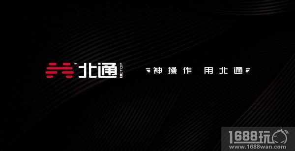 北通K1手游键盘部分软件功能曝光，三大场景即时切换！[多图]
