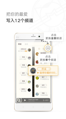 猫王妙播app