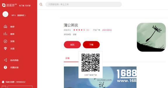 感受神秘东方文化 唯美中国风游戏推荐[多图]