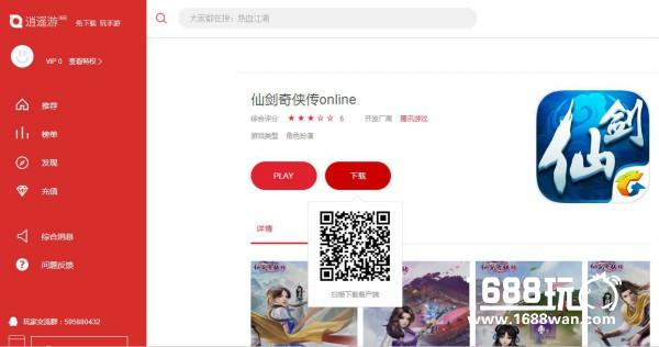 感受神秘东方文化 唯美中国风游戏推荐[多图]