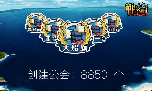 《战之海贼》首发10小时流水破两百万![多图]