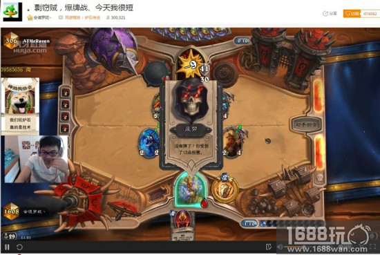 超高斩杀线 虎牙直播会长炉石上分黑科技[多图]