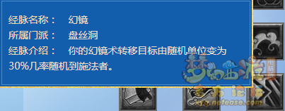 梦幻西游2022年10月大改盘丝洞