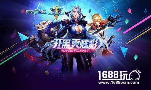 坚守公平 召唤梦想 《时空召唤》1周年狂欢 开黑更炫彩[多图]