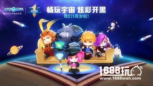 坚守公平 召唤梦想 《时空召唤》1周年狂欢 开黑更炫彩[多图]