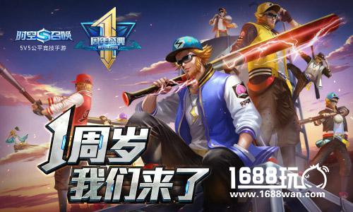 坚守公平 召唤梦想 《时空召唤》1周年狂欢 开黑更炫彩[多图]