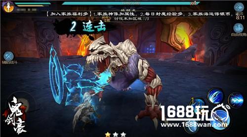 以鬼治鬼 《鬼剑豪》全新玩法鬼道上线[多图]