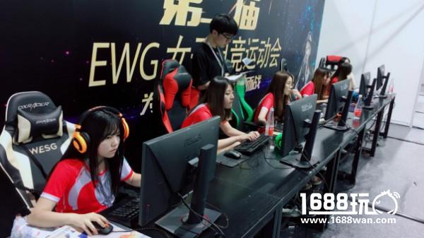 第二届EWG女子电竞运动会完美收官   LLG成功卫冕冠军[多图]