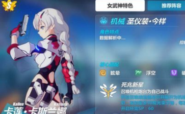 崩坏3体验服1.9版新内容汇总 1.9版本更新了什么[图]