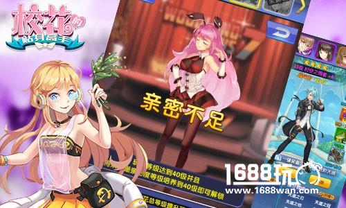 三生三世十载情 《校花的贴身高手》炼仙新乐趣[多图]