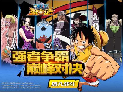 《航海王强者之路》公测季来袭 红卡登场[多图]