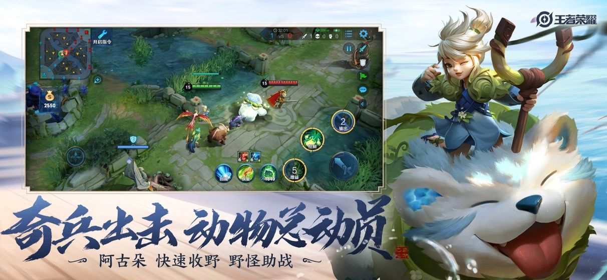 王者荣耀孤影孤立队友事件是什么？详细经过介绍[多图]