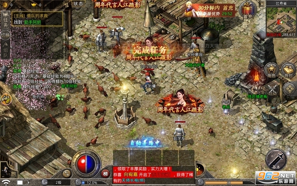 复古传奇变态版