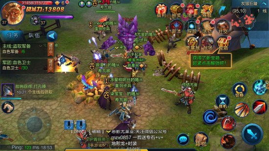 成就霸业《魔兽永恒》新版本即将开启[多图]