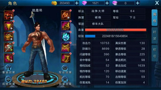 成就霸业《魔兽永恒》新版本即将开启[多图]