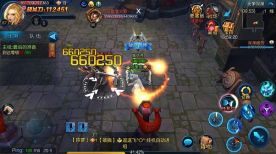 成就霸业《魔兽永恒》新版本即将开启[多图]