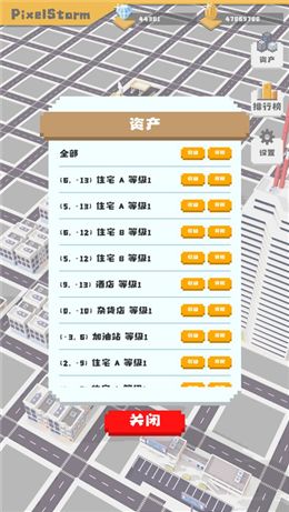 无所事事之都怎么玩？新手必看攻略[多图]