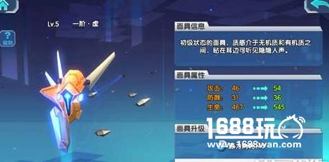 少女咖啡枪源力获取来源 源力作用详解[图]