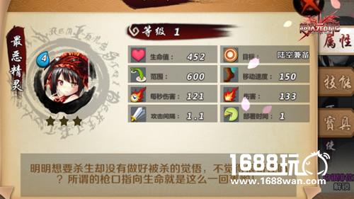 《超次元战记》爆发流打法，直接一波推[多图]
