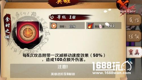 《超次元战记》爆发流打法，直接一波推[多图]