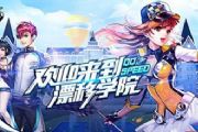 食之契约食材掉落表 食材制作菜谱大全[图]