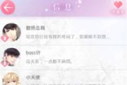 食之契约食材掉落表 食材制作菜谱大全[图]