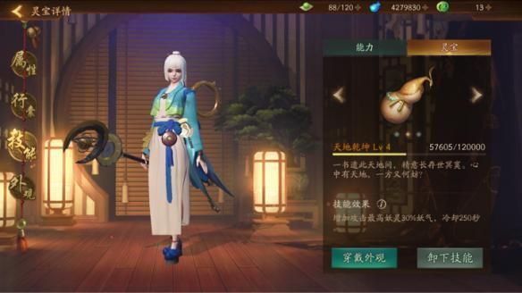 神都夜行录夔牛怎么搭配阵容？夔牛阵容搭配推荐[图]