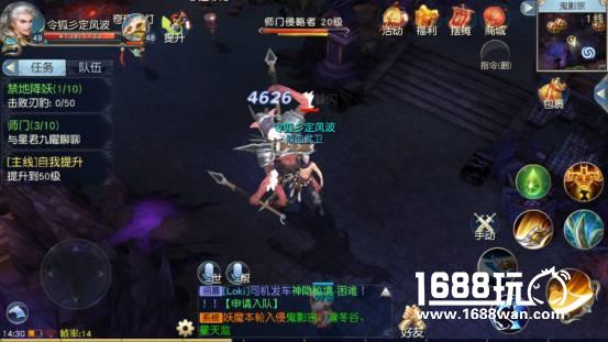 【限时活动】衔连队友保家园——保卫师门玩法介绍[多图]