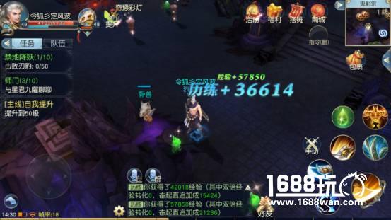 【限时活动】衔连队友保家园——保卫师门玩法介绍[多图]
