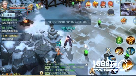【限时活动】衔连队友保家园——保卫师门玩法介绍[多图]