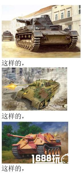 《战车少女》这个坦克游戏太不务正业了[多图]