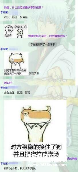 《战车少女》这个坦克游戏太不务正业了[多图]