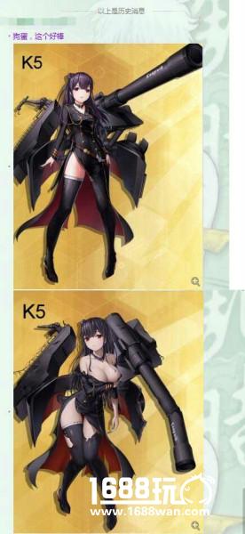 《战车少女》这个坦克游戏太不务正业了[多图]