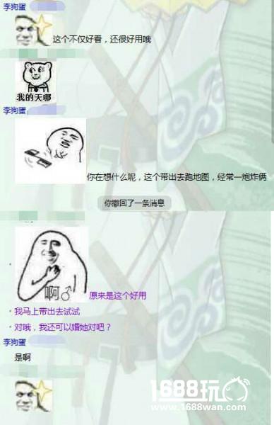 《战车少女》这个坦克游戏太不务正业了[多图]