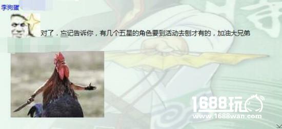 《战车少女》这个坦克游戏太不务正业了[多图]
