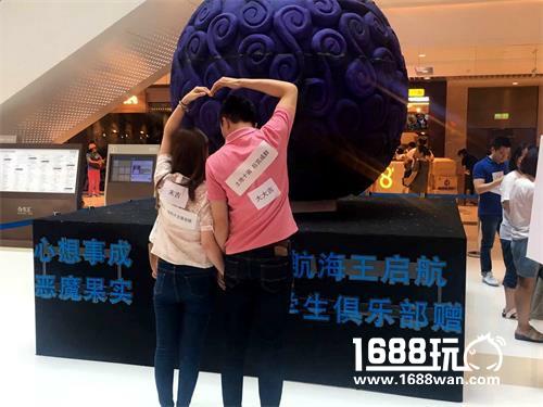 3米巨型恶魔果实空降魔都 目的就是搞事情[多图]