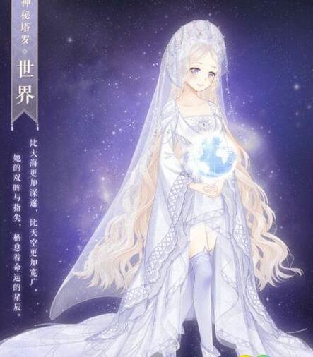 暖暖环游世界世界套装获取攻略介绍[图]
