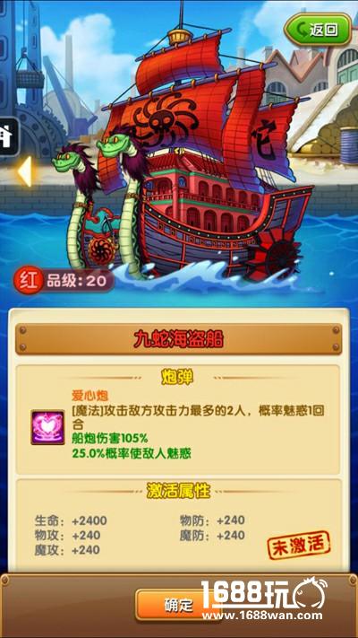 佛之战国登场！《航海王强者之路》新版本开启[多图]