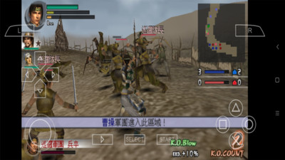真三国无双