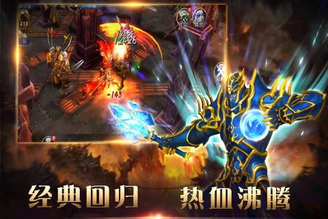 狂神霸业手游BOSS在哪刷新 BOSS刷新位置一览[多图]