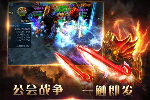 狂神霸业手游BOSS在哪刷新 BOSS刷新位置一览[多图]