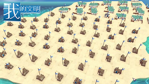 绝对治愈系！《我的文明》强迫症大神的自救之旅[多图]