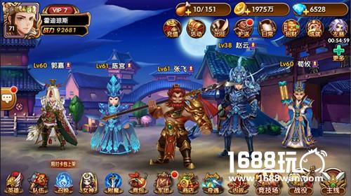 《我有上将》3D场景大放送 满载三国情怀[多图]